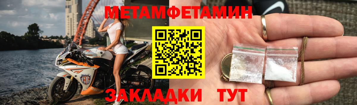 Снежинск  Амфетамин  Вход с VPN  Амфетамин Premium 