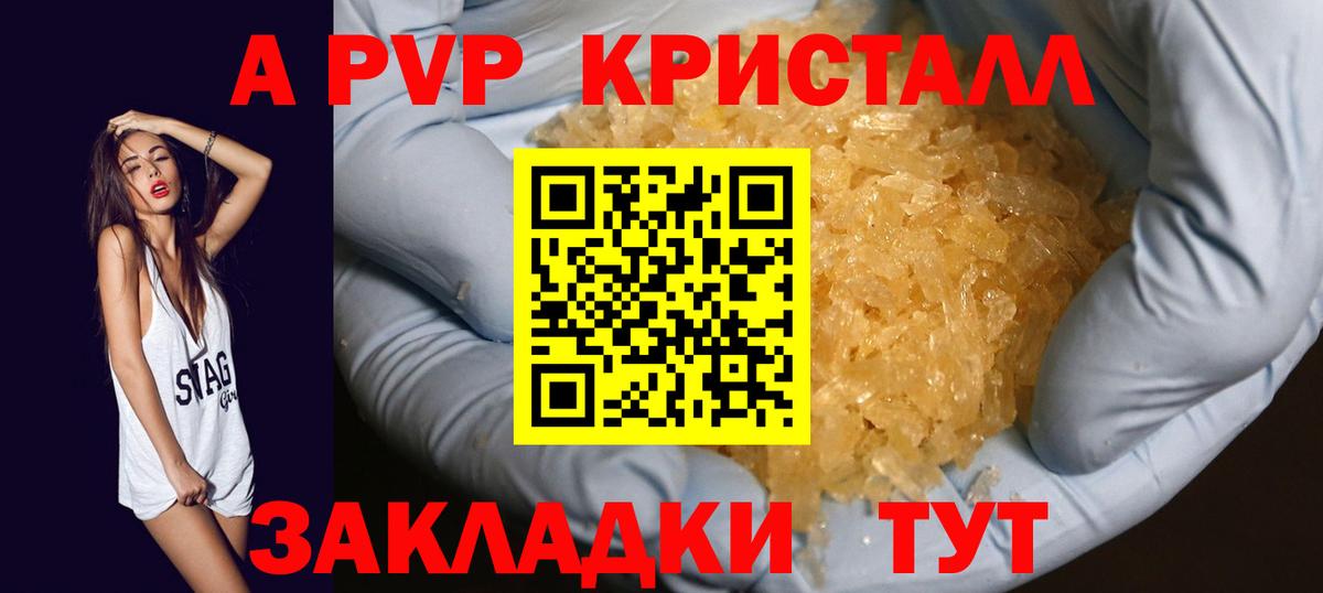 Псилоцибиновые грибы Снежинск