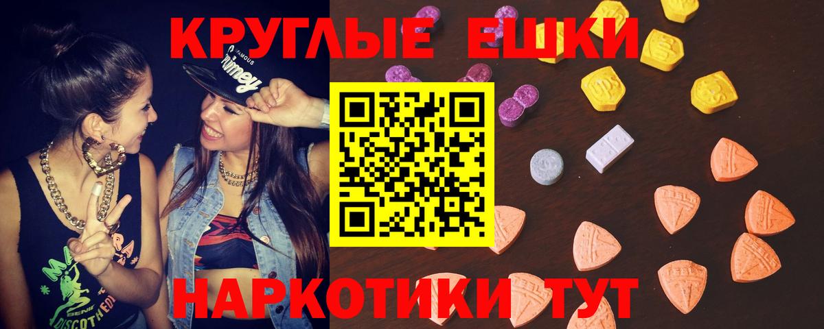 ЭКСТАЗИ DUBAI  Вход с VPN  Экстази  Снежинск  Экстази Philipp Plein 