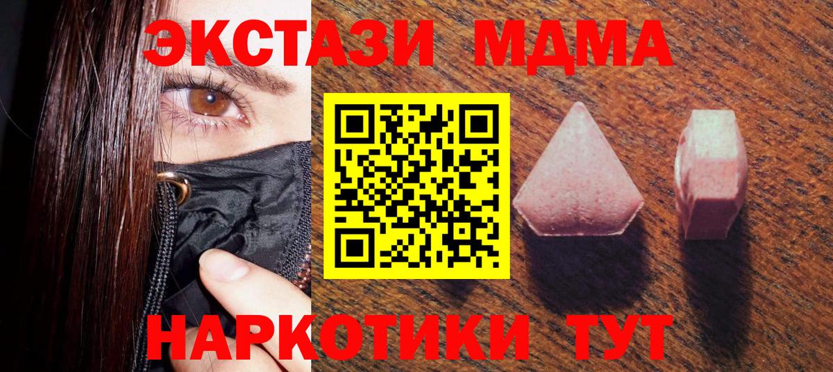 Ecstasy XTC Снежинск
