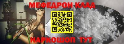 кокаин премиум Заводоуковск