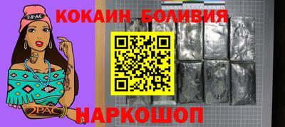 мефедрон Жуковский