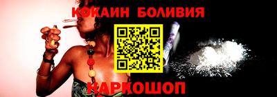 мефедрон Жуковский