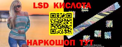 кокаин премиум Заводоуковск
