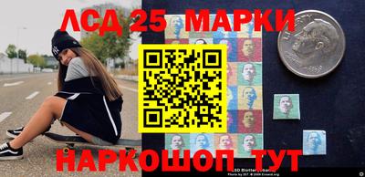 мефедрон Заволжье