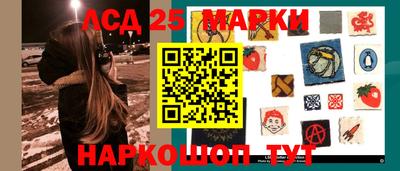 мефедрон Заволжье
