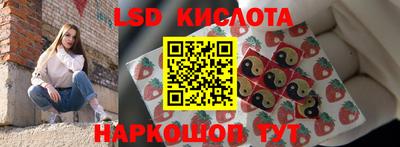 мефедрон Заволжье