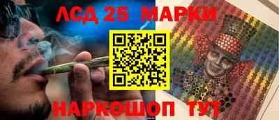 мефедрон Жуковский