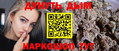 мефедрон Заволжье
