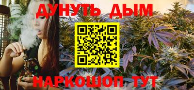 мефедрон Заволжье
