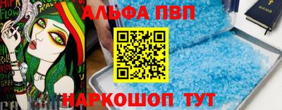 мефедрон Жуковский