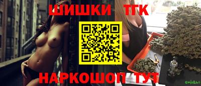 мефедрон Жуковский