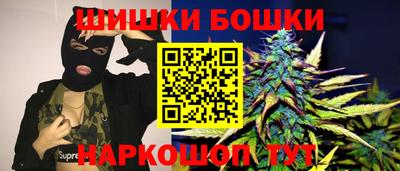 мефедрон Заволжье