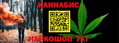 мефедрон Жуковский