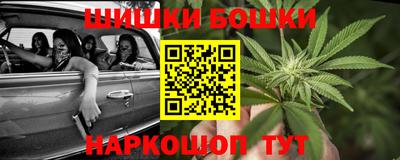 мефедрон Заволжье