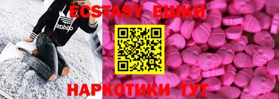мефедрон Заволжье