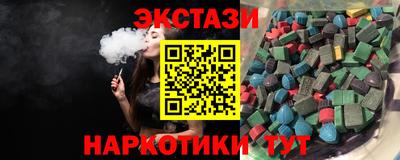 мефедрон Жуковский