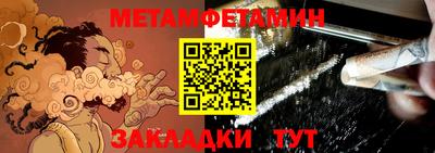 мефедрон Заволжье