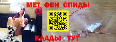 мефедрон Заволжье