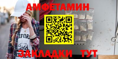 мефедрон Заволжье