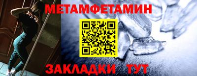 кокаин премиум Заводоуковск