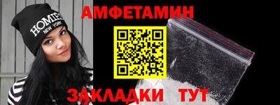 мефедрон Жуковский