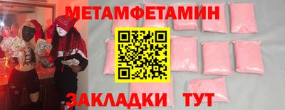 кокаин премиум Заводоуковск