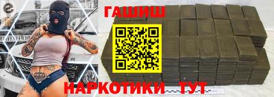 мефедрон Жуковский