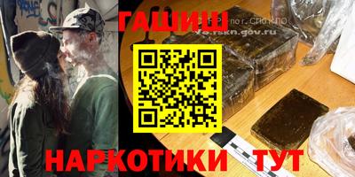 мефедрон Заволжье