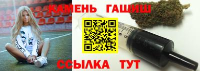 мефедрон Заволжье
