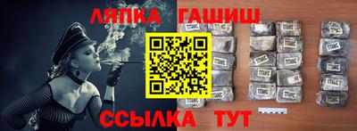 кокаин премиум Заводоуковск