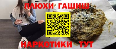 мефедрон Заволжье