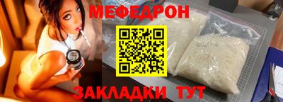 кокаин премиум Заводоуковск