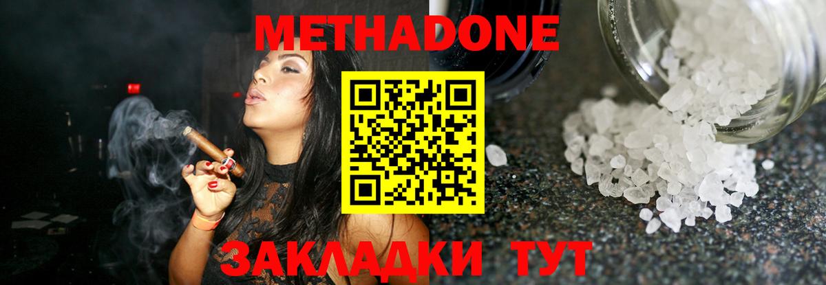Конопля  Снежинск  Гашиш  LSD-25  А ПВП СК   ГАШ  Меф   ЭКСТАЗИ  Вход с VPN 