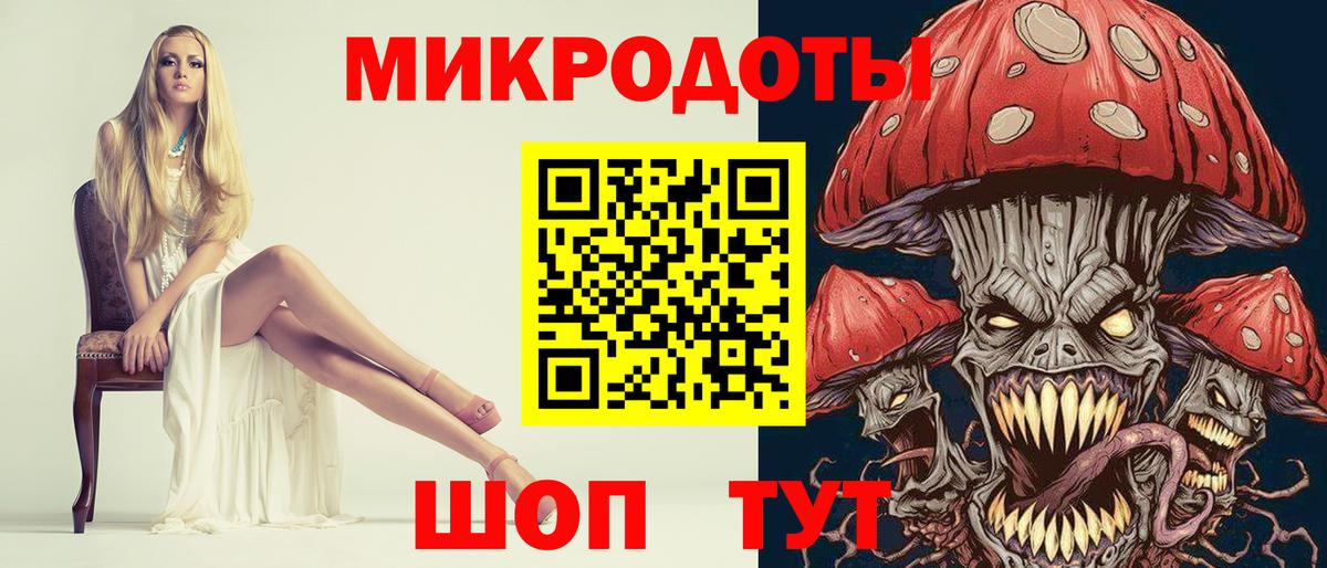 Галлюциногенные грибы мицелий Снежинск