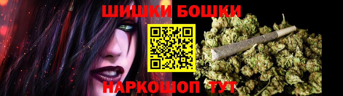 Марихуана семена Снежинск